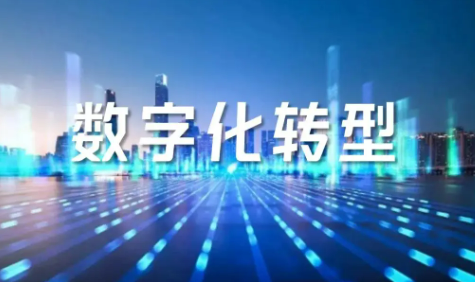 湖北省屬企業加速數字化轉型 積極拓展DeepSeek大模型應用場景