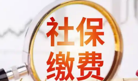 戶籍限制取消 靈活就業者如何從“能參保”到“愿參保”
