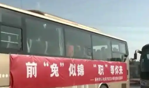 送人到崗、一鍵入職、直播帶崗——各地多舉措拓展就業新空間