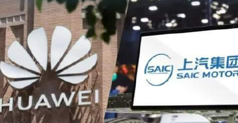 上汽與華為簽署深度合作協議 打造全新新能源智能汽車