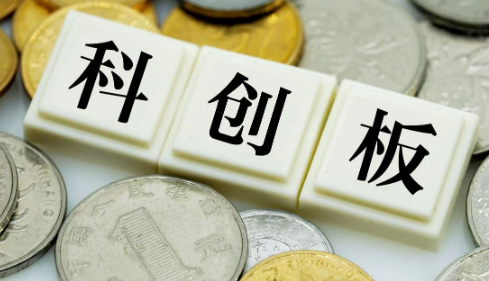 科創100和科創200指數方案即將優化