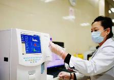 京津冀衛生健康協同發展走深走實：60項臨床檢驗結果實現互認