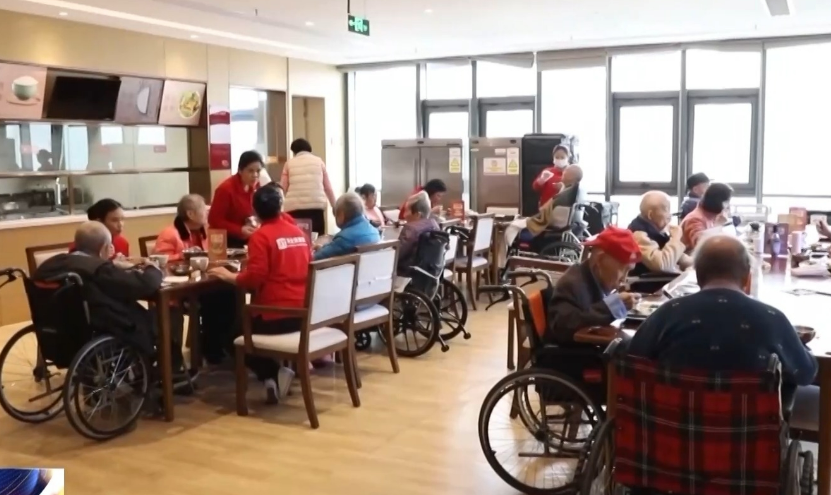 三部門負責同志就《促進普惠養老服務高質量發展的若干措施》答記者問