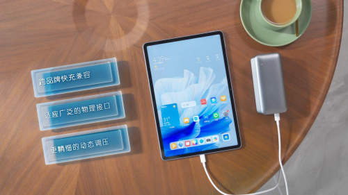 重磅！首批先進適用技術公布， UFCS融合快充技術強勢上榜