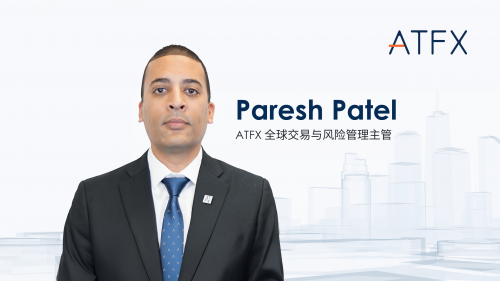 ATFX持續引入高端人才，Paresh Patel領銜強化全球交易與風險管理