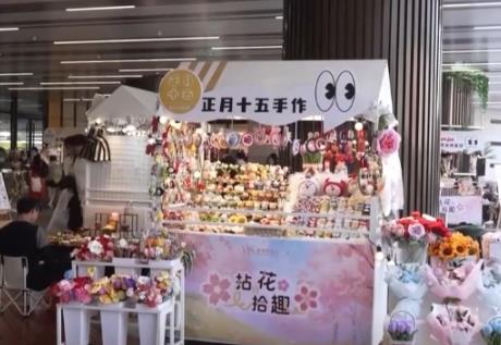 創新服務提升消費體驗 解鎖“美麗經濟”百變打開方式