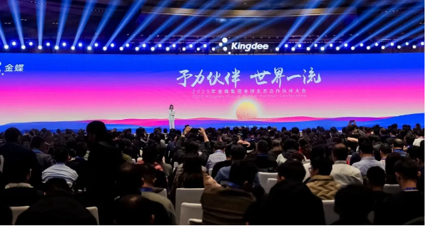 “快交付，百倍利！”快遞100與生態伙伴共探新藍海