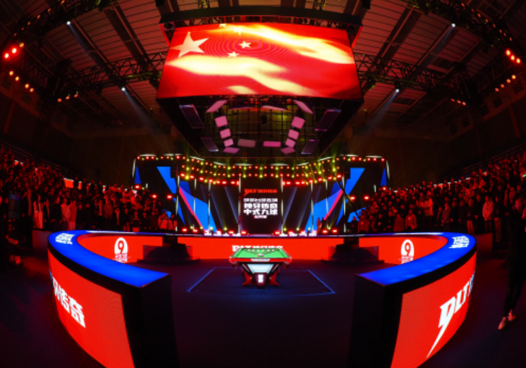 逐夢鄭州，傳奇再啟！“莎莎臺球連鎖杯”獨牙傳奇中式九球公開賽盛大開幕