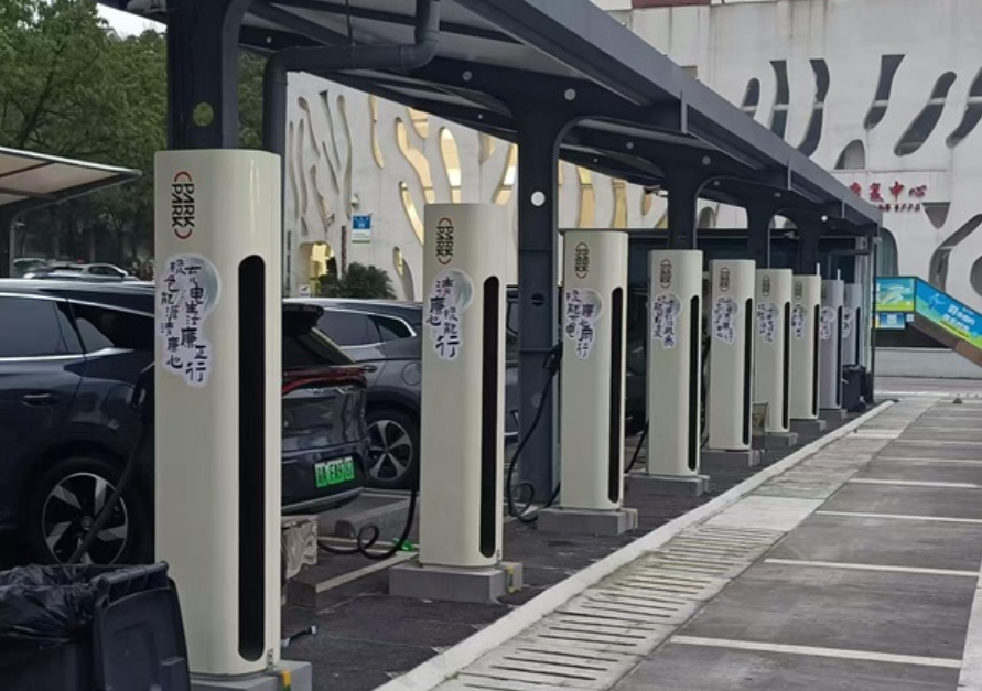 重慶4戶市屬國企共建“綠能體系” 合力推動打造便捷超充之城