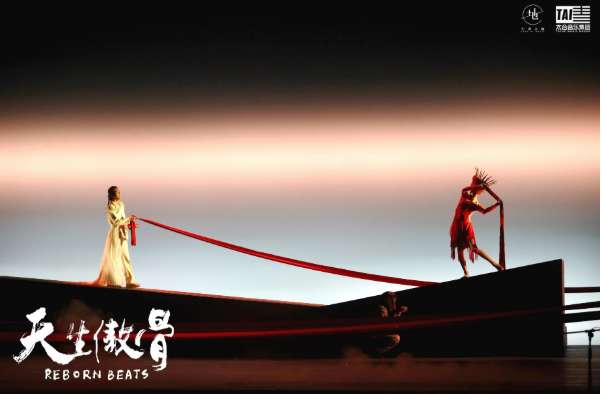 融合非遺與現代藝術 原創舞臺劇《天生傲骨》在上海首演