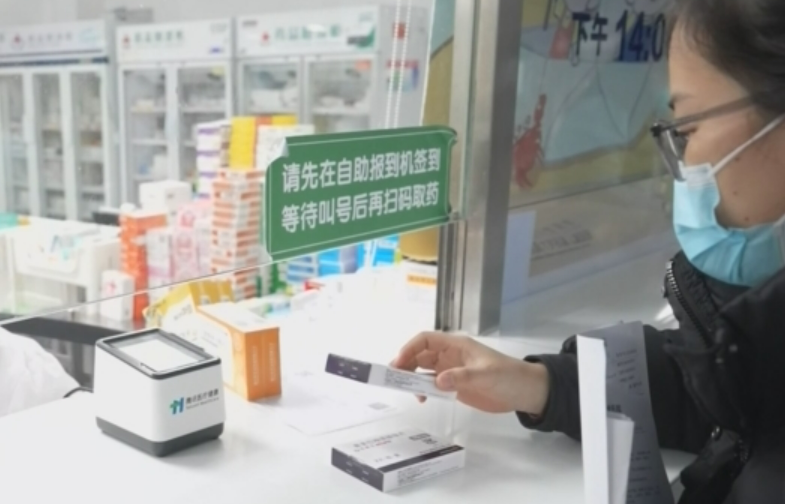 全國共103個統籌地區已開展醫保即時結算