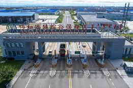 1.08億元！內蒙古財政力推綜合保稅區開放平臺建設