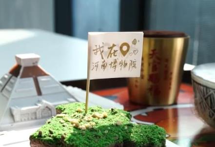 傳統文化與觀眾“雙向奔赴” 博物館文創產品引領消費新熱潮