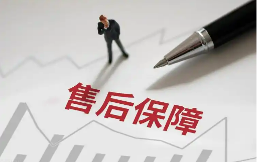 新版《消費品售后服務方法與要求》國家標準將于5月1日起實施