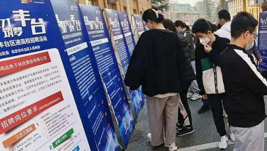 強化勞務對接 舉辦招聘活動 春風行動已發布三千一百萬個崗位