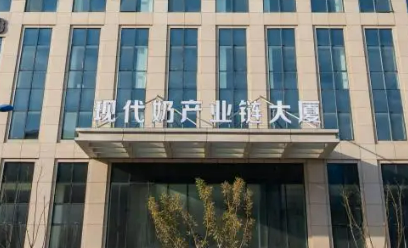 內蒙古呼和浩特現代奶產業鏈大廈投入運營 國內外超150家企業近千人入駐