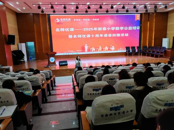 以AI為翼，開啟智慧教學新征程