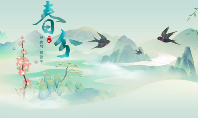 春分節氣蘊藏古人深邃智慧與文化傳承 彰顯中國古代天文學卓越成就