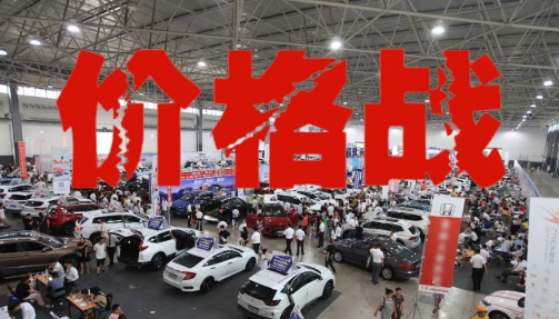 如何整治“內卷式”競爭讓市場更加健康有序？