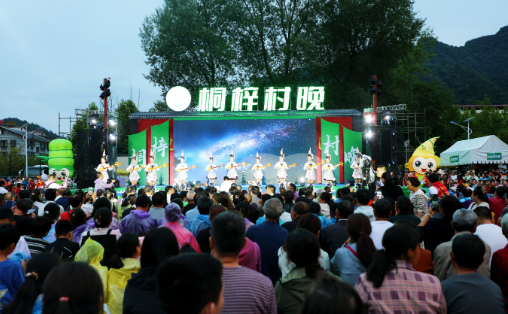 助力鄉村振興 貴州桐梓2025年四季“村晚”系列活動啟動
