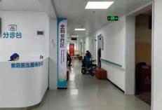 黑龍江省將職業性塵肺病納入家庭醫生簽約服務體系