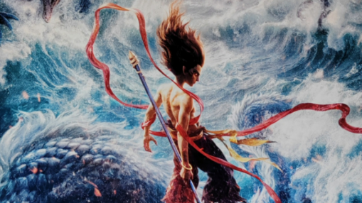 風火開年！中國電影的“無限可能”正撲面而來