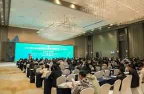 2025第七屆全國石油化工數字化罐區論壇舉行