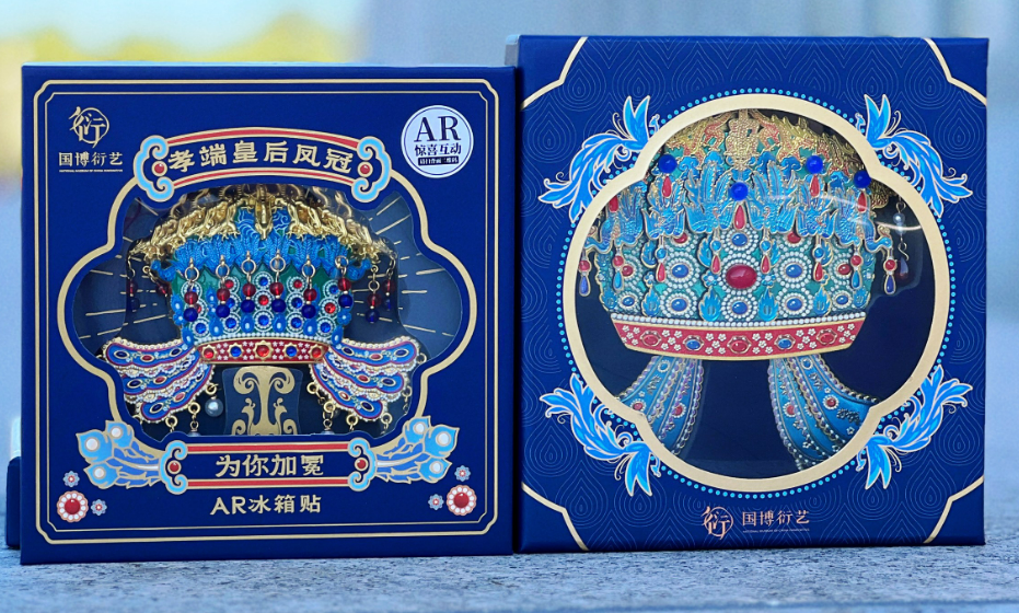 國博“網紅”鳳冠冰箱貼銷量破百萬件