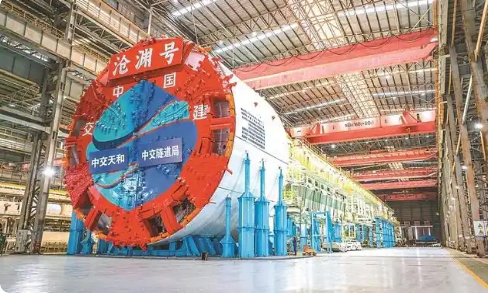 我國自主研制超大直徑盾構機“滄淵號”在江蘇下線