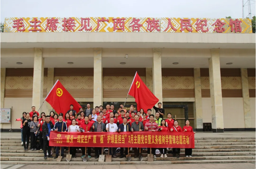 上春山，廣西建工一建集團開展系列植樹活動