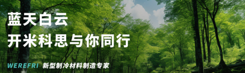 從制造到智腦：用友YonSuite支撐蘇州開米科思的輕資產轉型之路