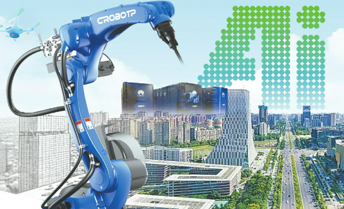 各地爭先搶占人工智能發展高地 產業發展迎來黃金期