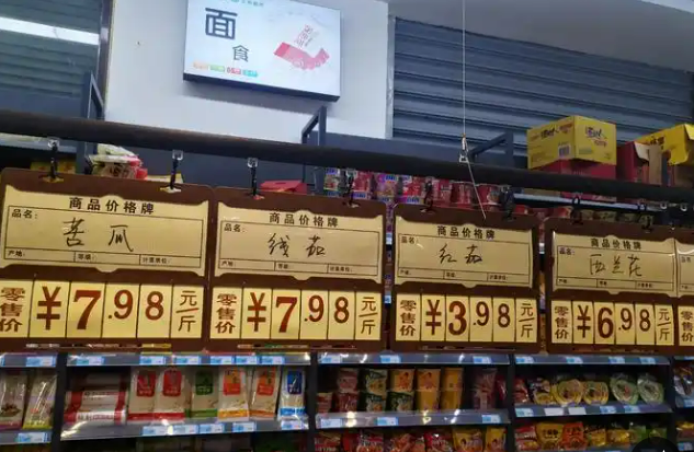 牽動民生！關于完善價格治理機制的意見發布