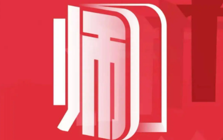 “中國教師”服務平臺正式上線