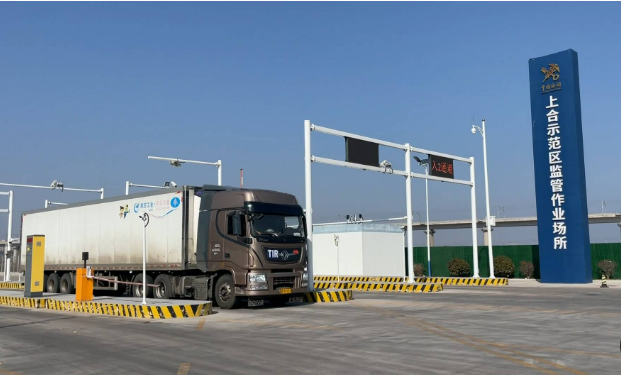 上合示范區一季度國際公路運輸實現“開門紅”