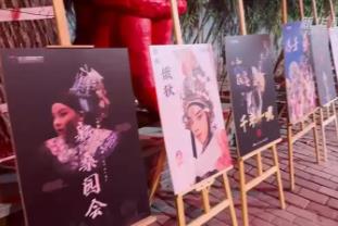 第十一屆當代小劇場戲曲藝術節圓滿落幕 15家戲曲院團18部作品輪番登場