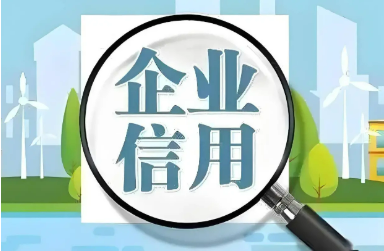 2025年2月中國企業信用指數為160.73 較1月上升0.25點