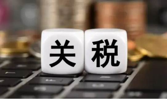 商務部：中方在世貿組織爭端解決機制下起訴美方最新加征關稅措施