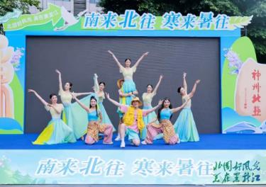 向粵港澳大灣區發出“夏日請柬” | 黑龍江省夏季旅游推介啟動