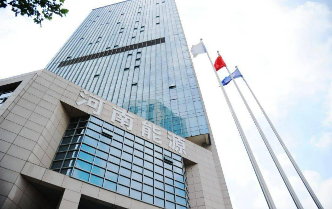 河南國際集團一季度盈利超5億元 同比增長237％