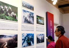 “人類的記憶——中國世界遺產”攝影展巴黎巡展開幕