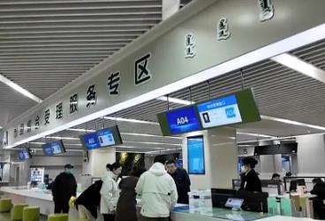 內蒙古開通醫保錢包賬戶1.46萬個