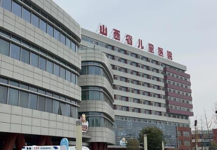 山西省兒童罕見病省級質控中心成立
