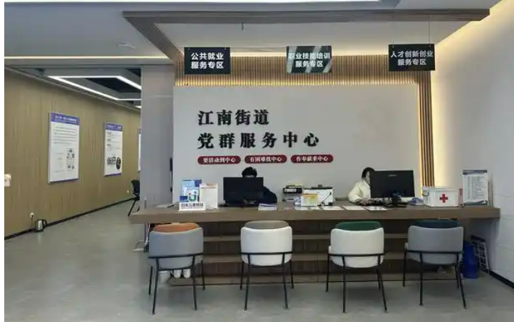 浙江：打造“浙里就業”基層公共服務體系 就業服務送到家門口