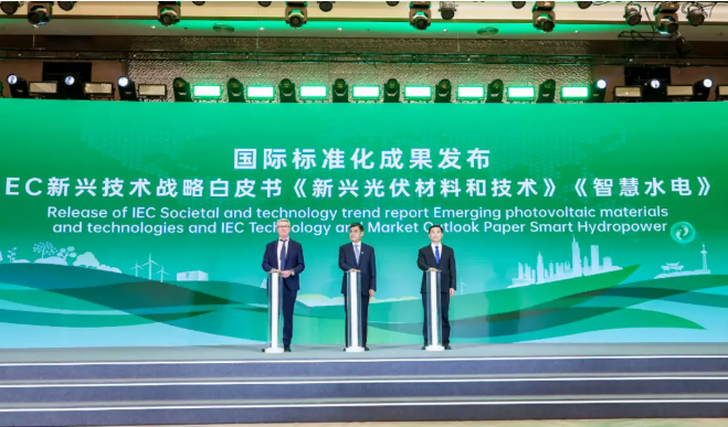 我國首個面向國際互認的本土化產品碳足跡服務平臺在南京發布