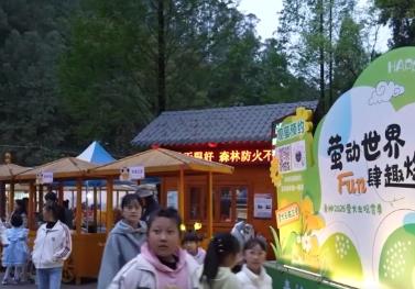 恐龍IP、“螢火蟲+”……各地“花式攬客”點燃消費熱情