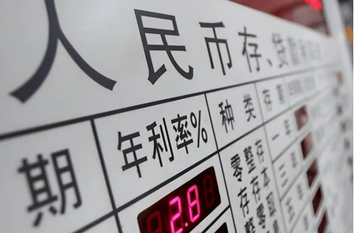 多家銀行調降存款利率 下行趨勢或將持續