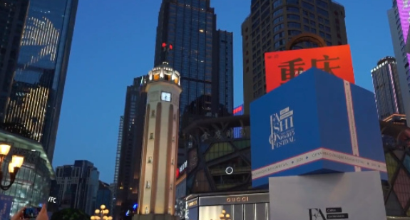 重慶發布擴消費“六大工程”