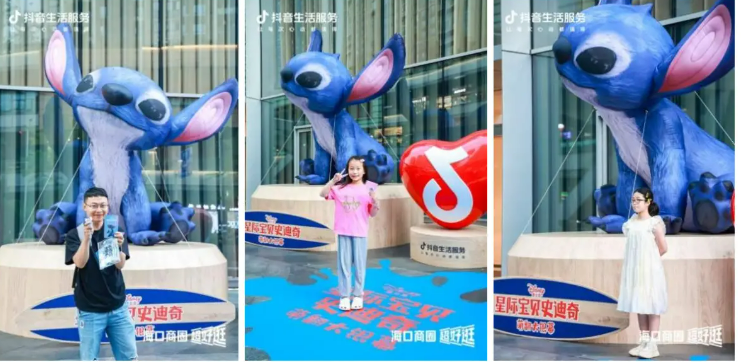 「海口超好逛」圓滿落幕！史迪仔奇遇引爆椰城