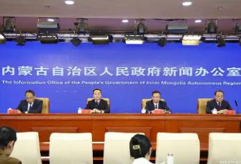 內蒙古三向擴圈開放 跨境合作區落地顯效